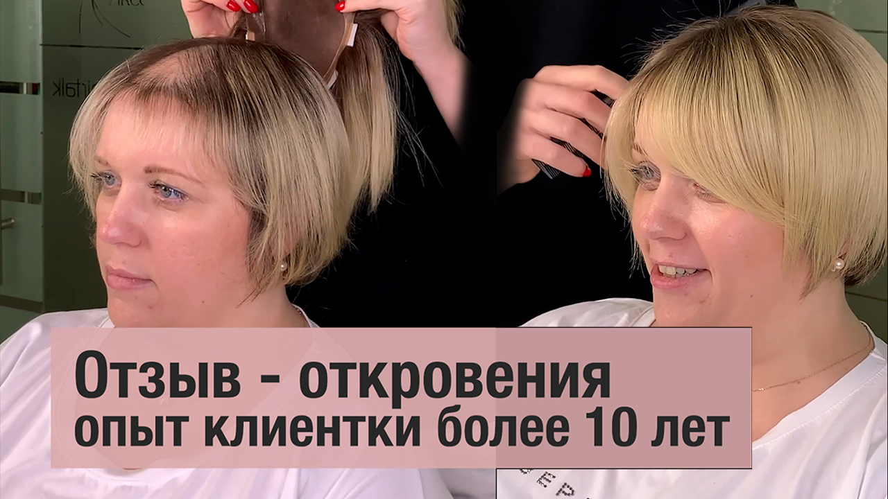 Наращивание волос | Отзывы о салоне hairtalk