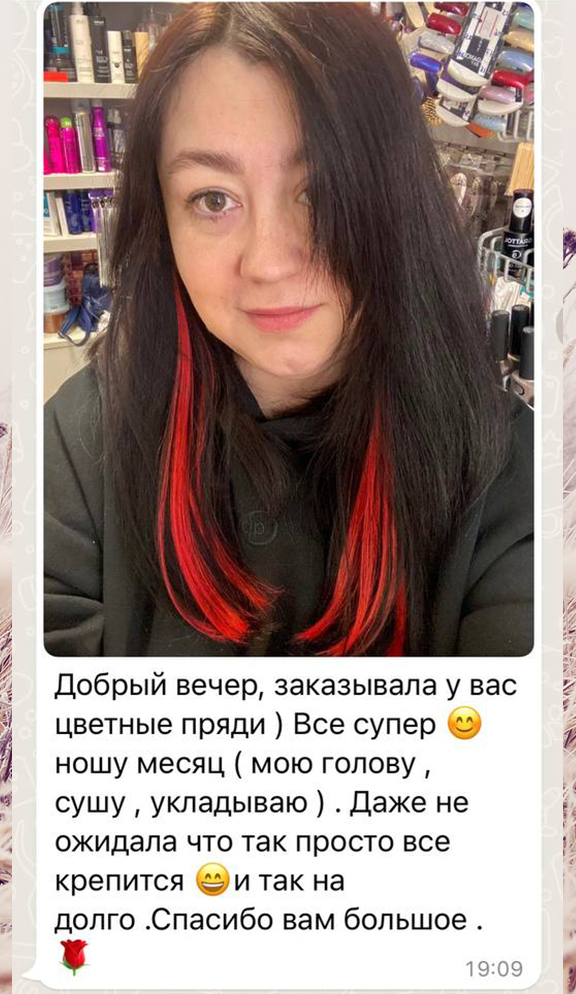 https://umnyevolosy.ru/wp-content/uploads/2022/02/отзыв-волосы-15-optimized.jpg